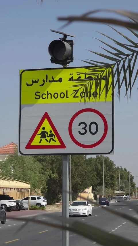 A traffic sign indicating a school zone and speed limit in Dubai, UAE Vidéo 328579606