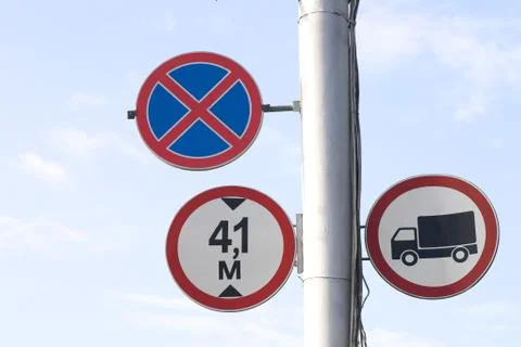 Traffic signs Photos