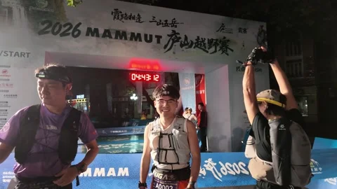 Trail Runners Posing and Waving at Start Arch before Dawn, Lushan China Video stock 346715754