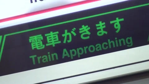 Train Approaching Sign In The Tokyo Metro In Tokyo, Japan Stock Footage 159053662