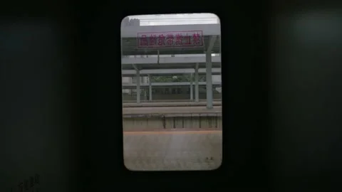 The train leaves the platform to go to another city in China Stock Footage 232125871