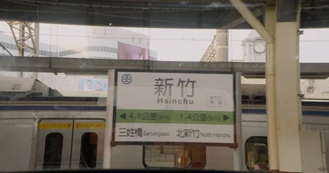 Train is leaving the station when shooting inside the train Stock Footage 101959932