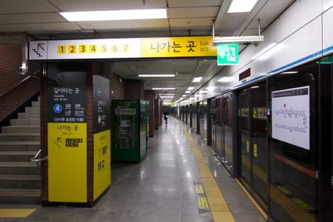 Train platform in Seoul Stock Photos