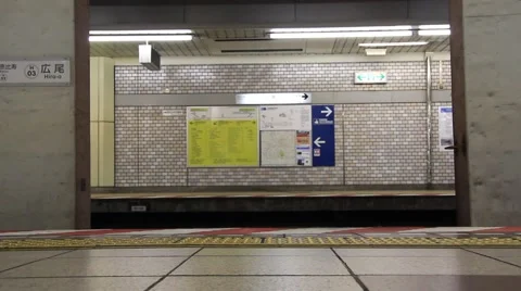 Train pulling into station low shot Tokyo Video stock 58960805