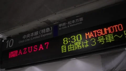 Train station - Japan Stock Footage 149380720