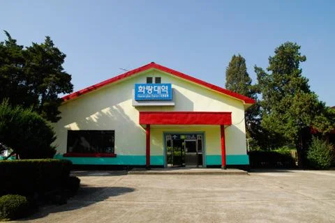 Train station Stock Photos