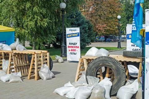 Training barricade Stock Photos