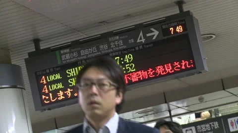 Trains in Tokyo Stock Footage 32238965