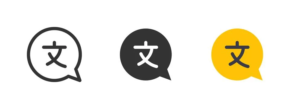 Translate icon. Speech bubble with language symbol inside vector illustrati.. Stock-Illustration