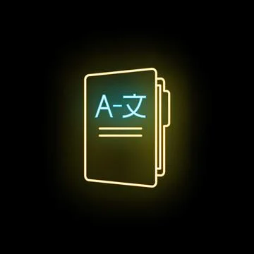 Translating language concepts with glowing neon dictionary icon Stockillustratie