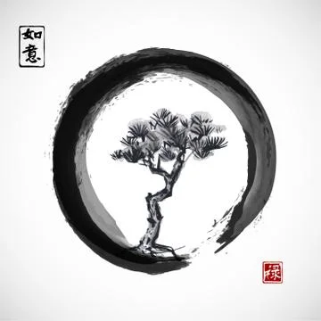 Tree in black enso zen circle. Illustrazione stock