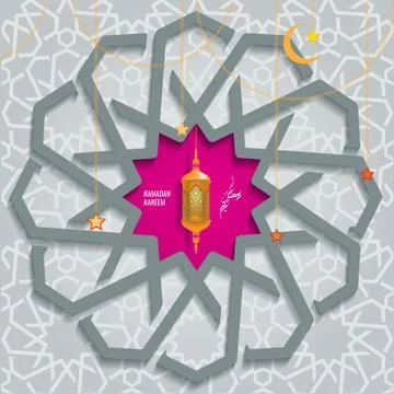 Trendy Vector Ramadan Karem islamic greeting card with Arabic moroccan pattern 스톡 일러스트