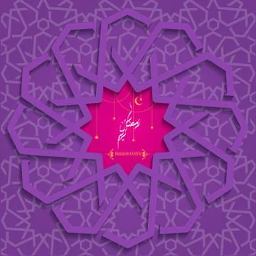 Trendy Vector Ramadan Karem islamic greeting card with Arabic moroccan pattern Stock Illustration