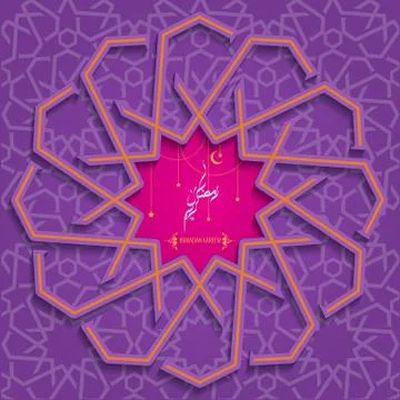 Trendy Vector Ramadan Karem islamic greeting card with Arabic moroccan pattern Stock Illustration