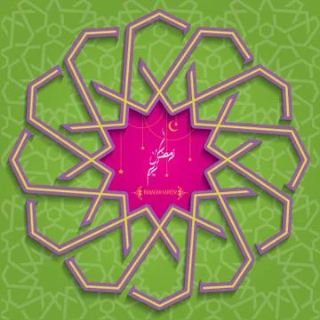 Trendy Vector Ramadan Karem islamic greeting card with Arabic moroccan pattern イラスト素材