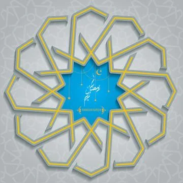 Trendy Vector Ramadan Karem islamic greeting card with Arabic moroccan pattern Stock Illustration