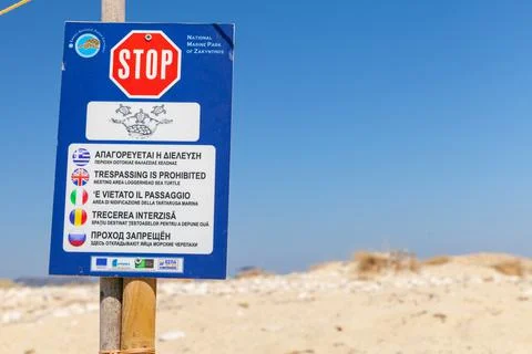 Trespassing is Prohibited, nesting area Stock Photos