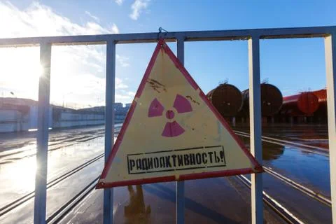 The triangular sign "Caution! Radiation!" Stock Photos