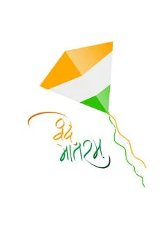 Tricolor Kite Stock Illustration