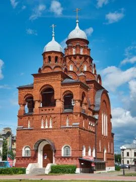 Trinity Church Stock Photos