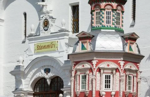 Trinity Lavra of St. Sergius Stock Photos