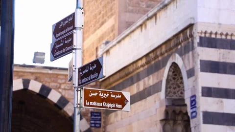 Tripoli in Lebanon  Stock Footage 323654699