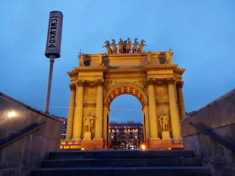 Triumphal Gate Stock-Fotos