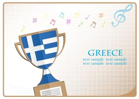 Trophy cup logo made from the flag of Greece Stock Illustration