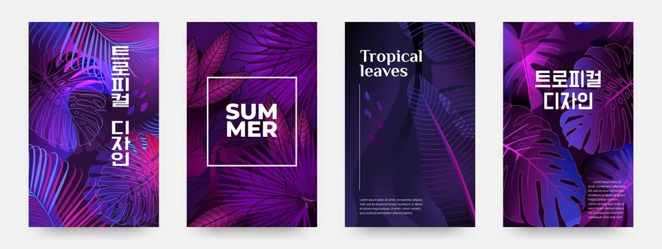 Tropic patterns, brazil jungle background. Safari or hawaii beach leaf, green Illustrazione stock