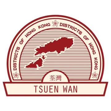 Tsuen Wan State Map Stock Illustration