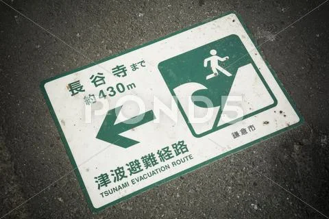 Tsunami evacuation Stock Photos