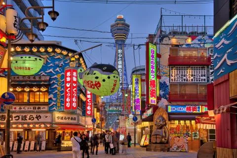 Tsutenkaku Tower In Osaka, Japan Photos
