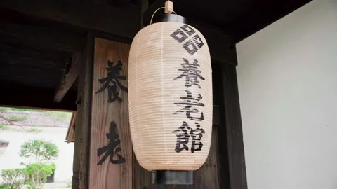 Tsuwano's Cheque House 스톡 동영상 161926991
