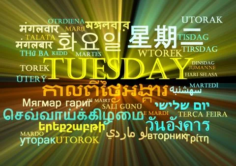 Tuesday multilanguage wordcloud background concept glowing Stock Illustration