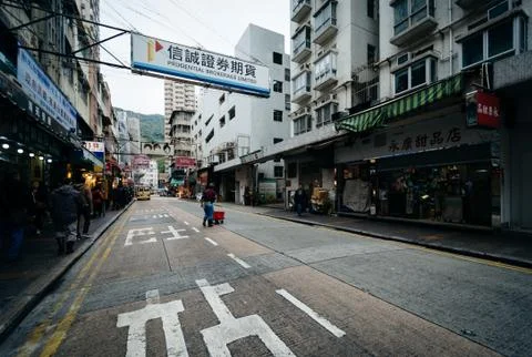 Tung Sing Road, in Aberdeen, Hong Kong, Hong Kong. Stock Photos