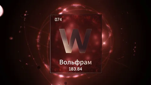 Tungsten as Element 74 of the Periodic Table 3D illustration on red background 스톡 동영상 126445977