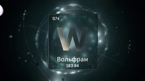 Tungsten as Element 74 of the Periodic Table 3D illustration on green background Stock-Footage 126445994