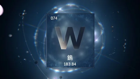 Tungsten as Element 74 of the Periodic Table 3D illustration on blue background 스톡 동영상 126454656