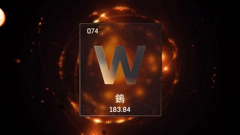 Tungsten as Element 74 of the Periodic Table 3D illustration on orange Stock Footage 126454658