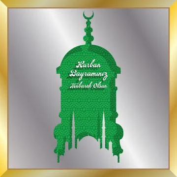 Turkish eid greeting card with mosque dome for muslim holiday Stock Illustration