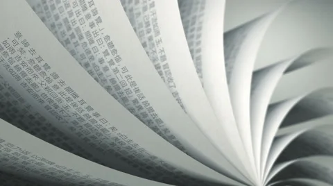 Turning Pages (Loop) Chinese Book Video stock 39959124