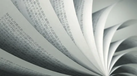 Turning Pages (Loop) Japanese Book Vidéo 39959084