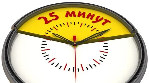 Twenty five minutes on the clock Ilustração Stock