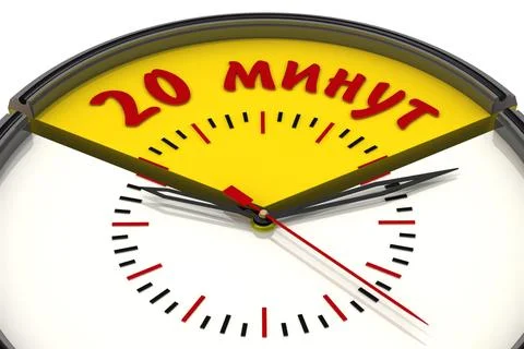 Twenty minutes on the clock Ilustração Stock