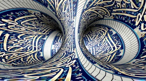 Twisted rotation - Arabe islam Stock Footage 1068966