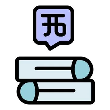 Two rolled blankets or sleeping bags with kanji for hotel above Ilustração Stock