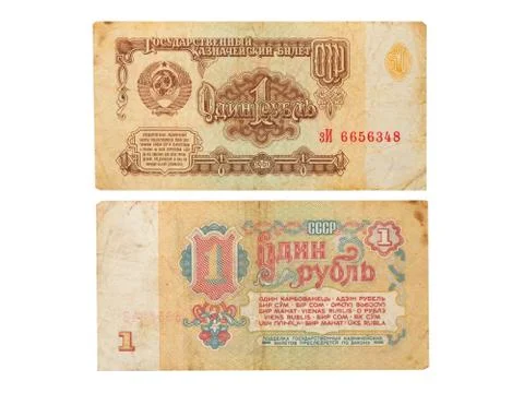 Two side of old russian one ruble banknote.isolated. Stock Photos