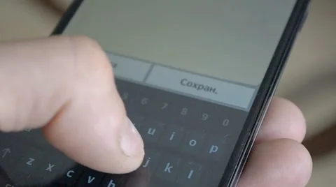 Typesetting the text on your phone Stock Footage 62908055