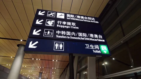 Typical directions sign at arrival area of modern Chinese airport 库存影片 329460622