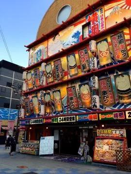 Typical Japanese dining complex of Osaka Stock Photos